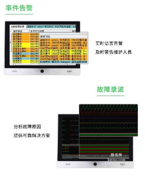 无锡酷易搜