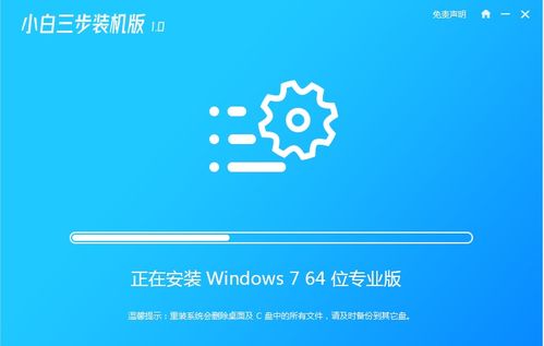 图文详解win10怎么改win7系统